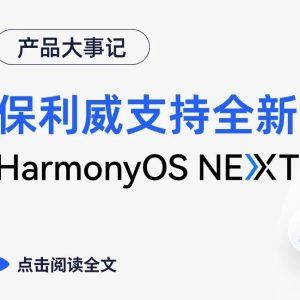 高性价比的第三方直播系统怎么选？