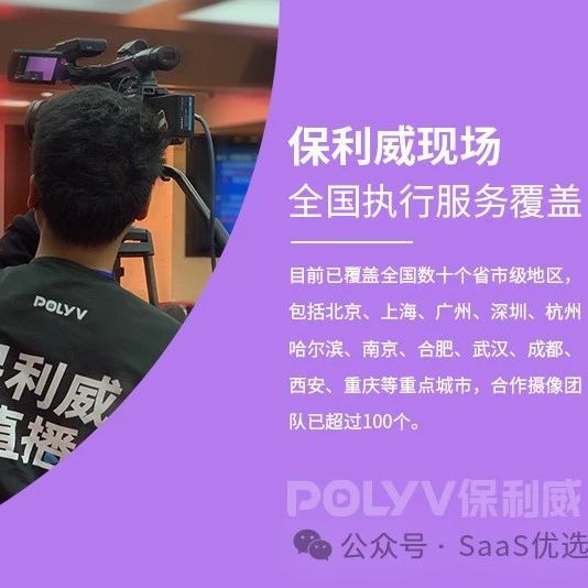 直播私域流量是什么意思啊