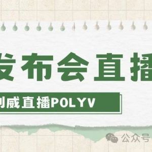 理财直播平台