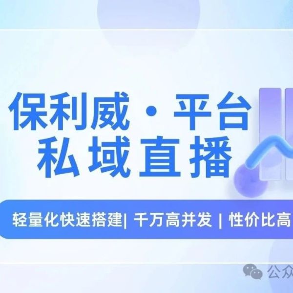 短视频直播脚本