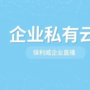 财经直播平台