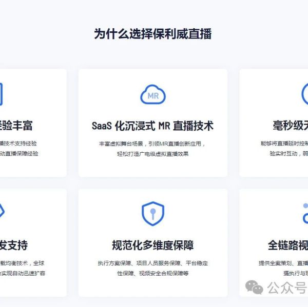网页直播设备推荐