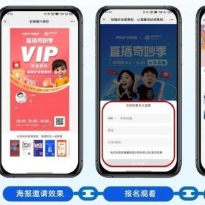 直播间搭建