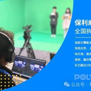 线上会议怎么开