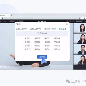 怎么在微信群里直播