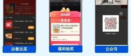 微信会议通知模板及范文
