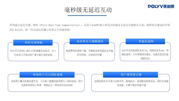 在线教育付费直播平台如何选择？
