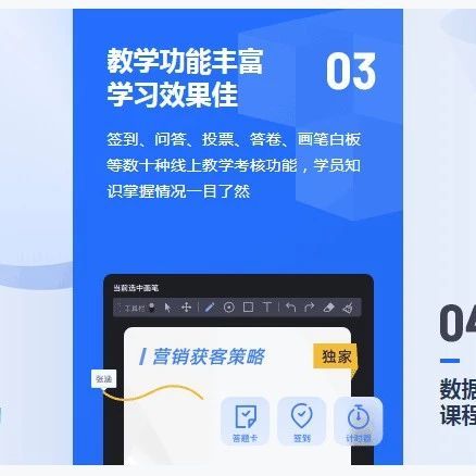 如何进行微信群直播