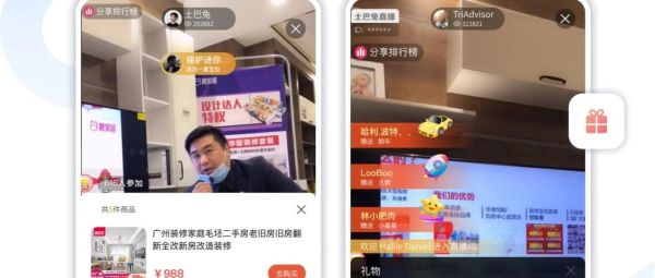 微信公众号直播怎么做