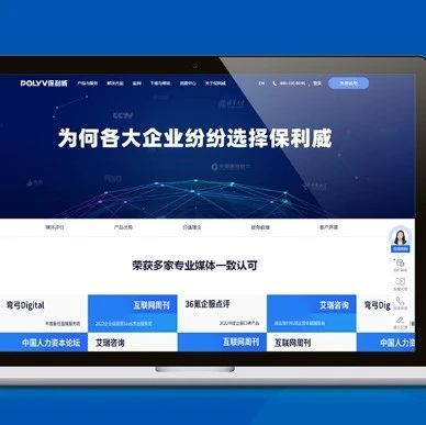 企业微信直播 举手