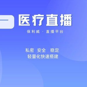 微信群直播课