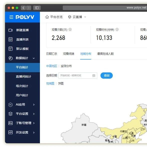 微信直播间怎么开通卖货？微信直播带货全攻略