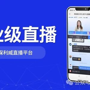 短视频直播运营技巧