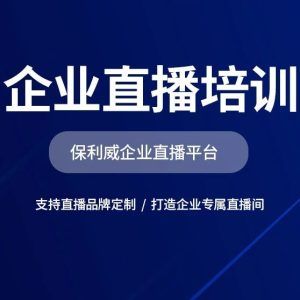 微信会议通知模板