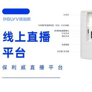 obs推流无法连接服务器