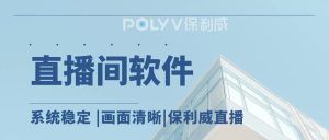 电脑直播电脑需要什么配置
