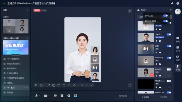 员工既要刷短视频又要看直播，企业内部视频门户怎么搭建？