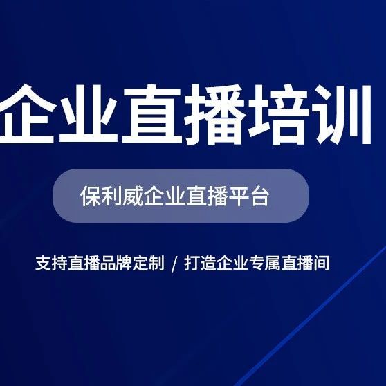 视频点播服务是什么