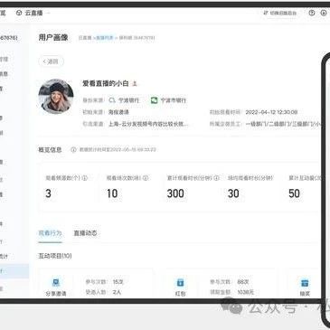 短视频直播怎么做