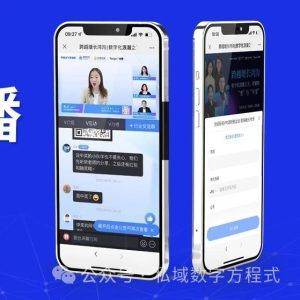 VMix直播实用评测：与保利威视频云的精彩对决