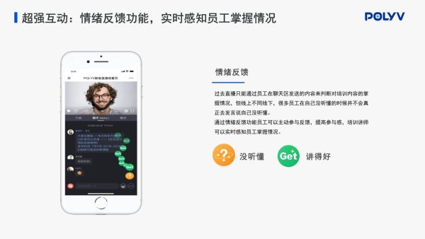 员工线上培训有必要吗？线上员工如何培训？