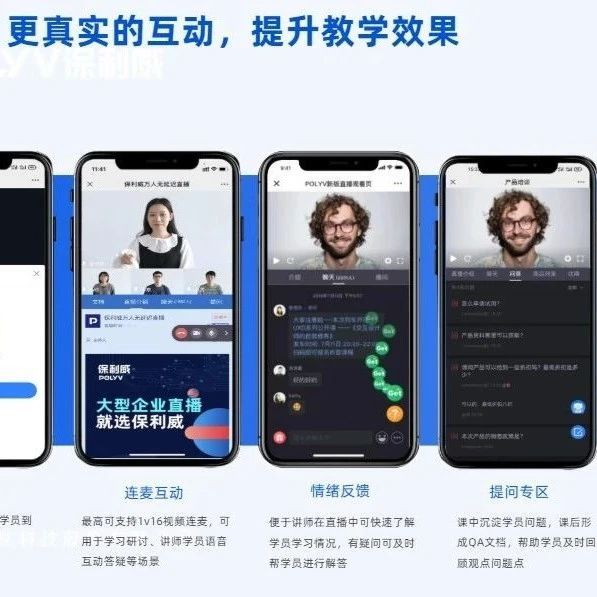 公众号直播怎么看