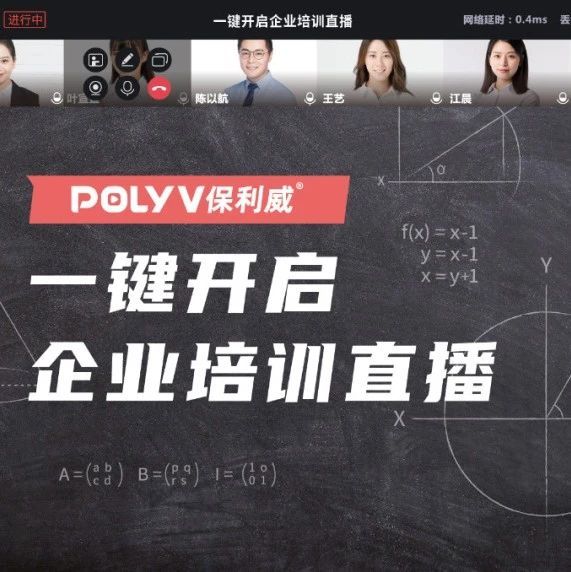 公众号直播怎么开通