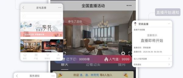 公众号直播 你懂的