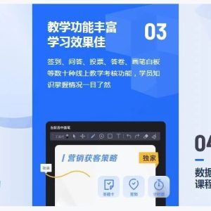 如何进行微信群直播