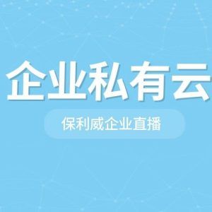 王者视频号直播在哪里看
