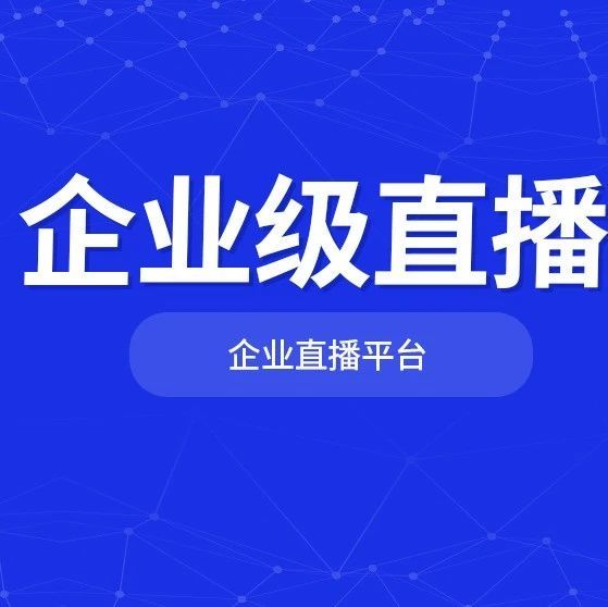 直播舱价格