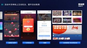 跨境直播方案：打造全新直播新模式