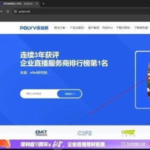 超级社群直播话术技巧