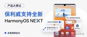 小程序直播如何开通使用保利威视频云