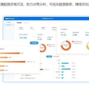 obs推流显示无法连接到服务器