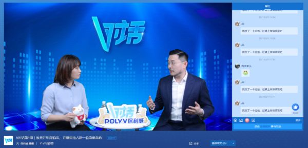 V对话丨教育开年营销怎么做？行业TOP3运营总监来支招