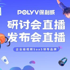 小程序直播间怎么开：入门指南与实战技巧