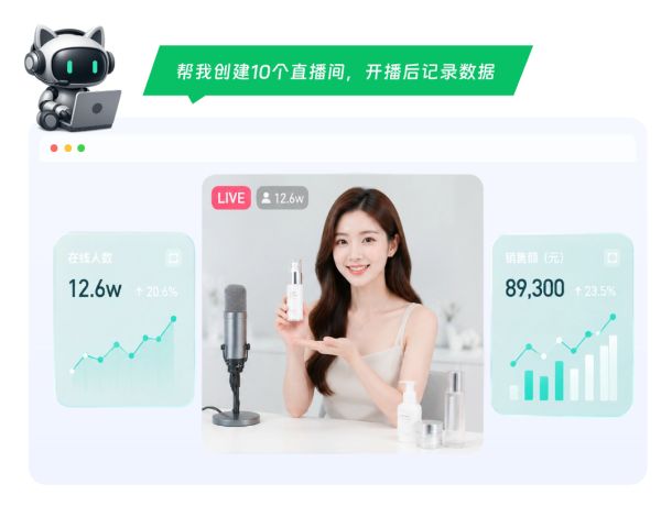 保利威skill上架workbuddy，创建管理直播间一句话搞定！