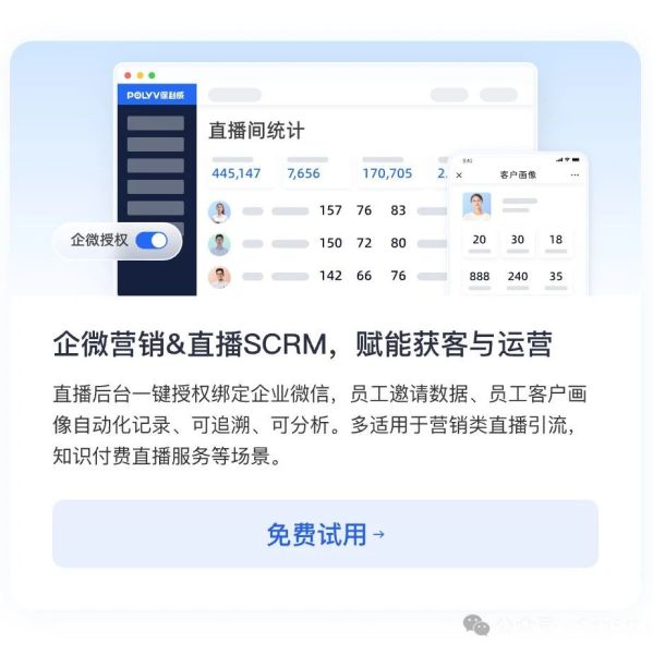 微信群直播可以回放吗