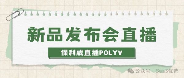 电脑直播和手机直播的区别