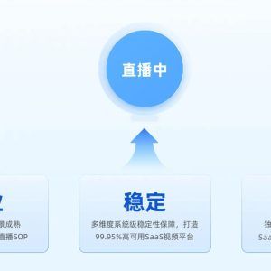 布谷直播 服务器搭建