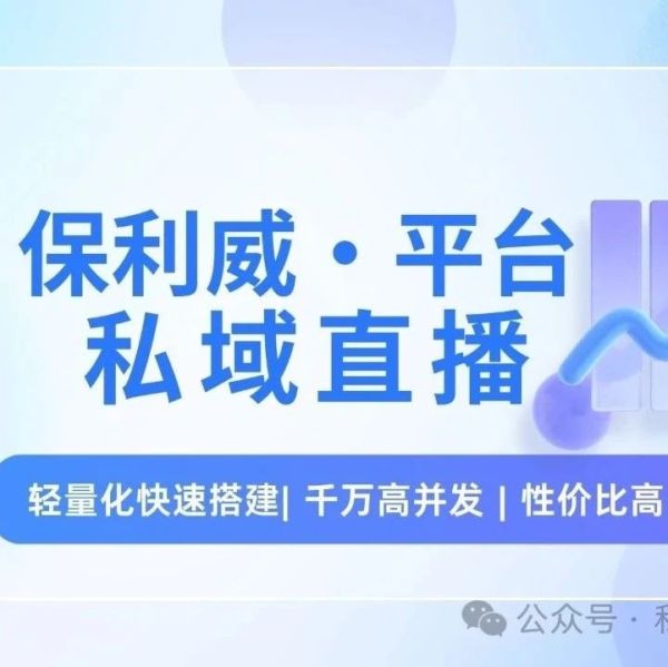 obs直播配置要求