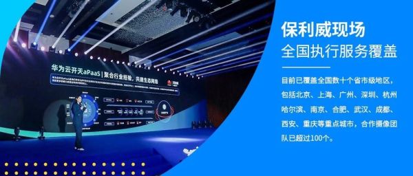 直播系统技术全解析
