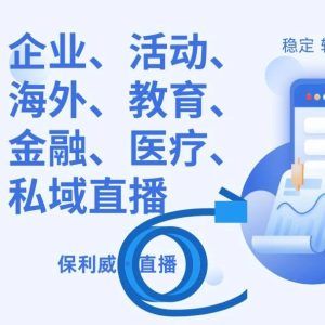 短视频直播话题推荐