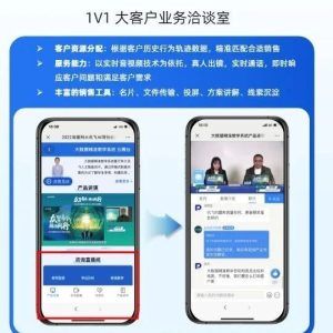 展会直播的优势是什么