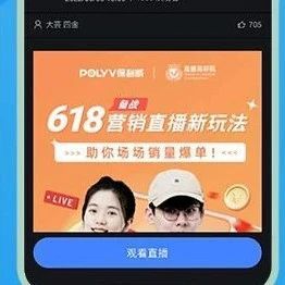 腾讯课堂ios下架了吗知乎