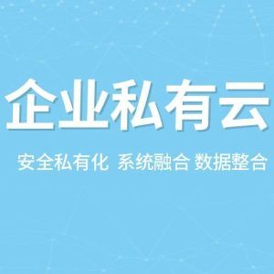 私域直播如何进行推广引流的