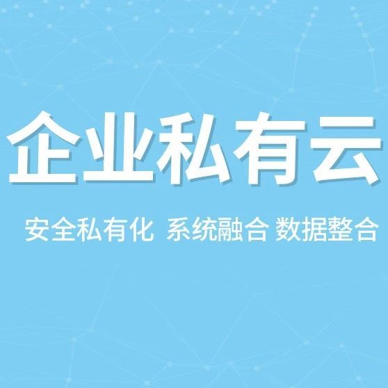私域直播如何进行推广引流的