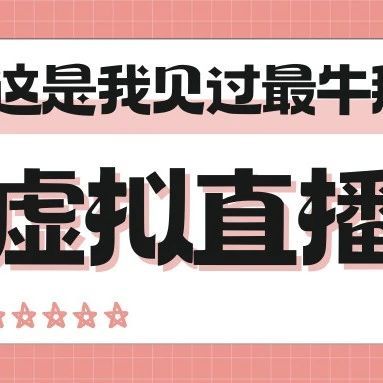 知识付费有哪些平台