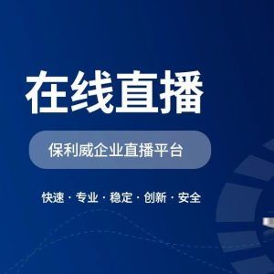 云点播怎么做